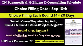 🗣📢Online Counselling starts On Sep 10th 💥TN Paramedical Counselling 2024 Date [upl. by Delcine403]