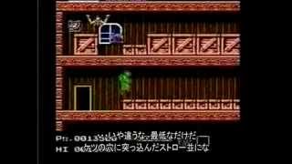 AVGN日本語字幕 ep5 激亀忍者伝 [upl. by D'Arcy]