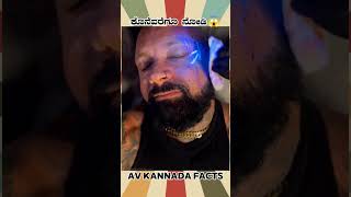 Neon Tattoo Fact video  kannada facts karnataka amazing youtubeshorts trendingshorts [upl. by Irrak]