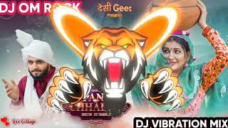 PANI CHALKE NEW SONG DJ REMIX DJ PUNCH VIBRATION MIX BY DJ OM ROCK NEW HARYANVI SONG 2022 [upl. by Devan]