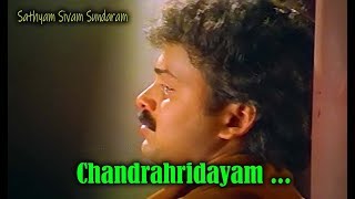 Chandrahridayam   Sathyam Sivam Sundaram Malayalam Movie Song  Kunjako Boban [upl. by Ieso]