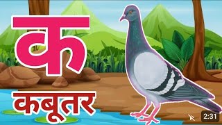 Learn Hindi Vowels and Consonants in 30 Minutes वर्णमाला [upl. by Synned]