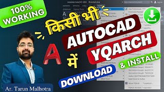 YQarch Plugin For All Autocad Versions Download And Install  100 working  step by step guide [upl. by Ocko]