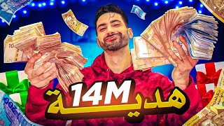 أكبر Giveaway بالمغرب لأحسن ناس ❤️ [upl. by Rehpotsirhc]