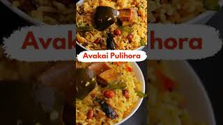 కోనసీమ స్పెషల్ ఆవకాయ పులిహోర  Avakaya Pulihora recipe with leftover rice VismaiFood Shorts [upl. by Atiuqiram]