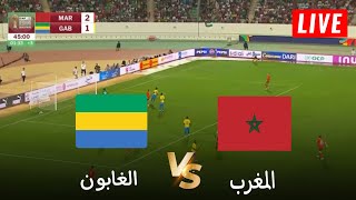 🔴محاكاة لعبة لمباراة الغابون vs المغرب  تصفيات كأس أمم افريقيا 2025  بث المباراة كاملة [upl. by Stortz135]