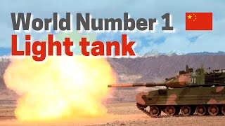 ZTZ15 World No1 light tank made in China Type 15 tank packed with technology best of the bests [upl. by Gruber]