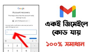 How To Recover Gmail Account Without Any Verification  Gmail Account Recovery Latest Update 2024 [upl. by Lebatsirc546]