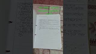 Hsc 2025 ✓ physics 2nd paper practical ✓ part2 [upl. by Anahpos]