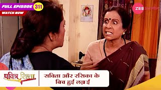 सविता और रसिका के बिच हुई लड़ाई  Pavitra Rishta  Zee Anmol  New Hindi Show  Episode 311 [upl. by Eladroc]