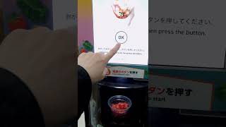 Cooking a Smoothie in Japanese 711 japanesefood smothie tokyo [upl. by Tehcac]