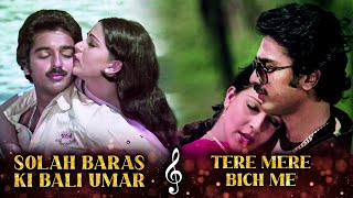 Solah Baras Ki Bali Umar X Tere Mere Bich Me  Best of Kamal Hasan Songs  Lata Mangeshkar Songs [upl. by Drugi]