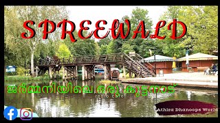 Exploring Spreewald Lübbenau Germany A Fairy tale village 🇩🇪 kayaking amp Boating One day Trip [upl. by Zeret]