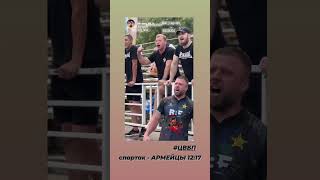 Только клуб один в сердце навсегда 130724 [upl. by Nagek368]