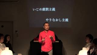 Using philosophy Ittoku Tomano at TEDxTokyoyz [upl. by Bubb]