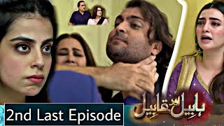 Habil Aur Qabil 2nd Last Episode 45 Teaser  Habil Aur Qabil Last 46  25July 2024 [upl. by Prisca]