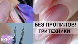 Аппаратный Маникюр самой себе САМОЕ ПОДРОБНОЕ видео ОШИБКИ СОВЕТЫ ЛАЙФХАКИ [upl. by Con729]