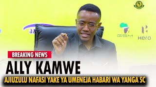 breakingnews ALLY KAMWE AJIUZULU NAFASI YAKE YA MENEJA WA HABARI YANGA SC [upl. by Fafa57]