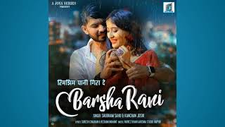 Barsha Rani  Audio Cg Song  Shubham Sahu amp Kanchan Joshi  Suresh amp Resam  Joya Series Music [upl. by Glenn]