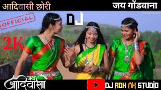 new gondi song special 2024kapilmarskole750 RajeshVattiMusic [upl. by Tyrone158]