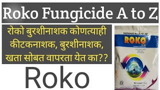 Roko Fungicide  Biostadt India Pvt Limited Roko Fungicide  Roko Systemic Fungicide [upl. by Irolam512]