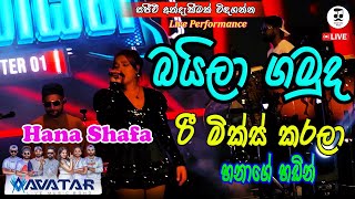 Baila Gamuda Remix Karala  Hana shafa NEGOMBO AVATAR Live in Concert live avater music [upl. by Mureil]