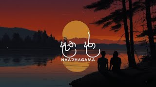 Datha Dara දෑත දරා Naadhagama  lyrics video [upl. by Halueb722]