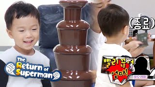 Ha O’s mom doesn’t let him eat a lot of chocolate The Return of Superman Ep 339 [upl. by Siloa]