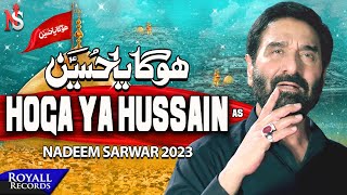 Hoga Ya Hussain AS  Nadeem Sarwar  2023  1445 [upl. by Stafford]