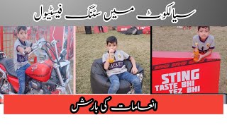 Sialkot Sting Festival سیالکوٹ میں سٹینگ فیسٹیول انعامات کی بارش [upl. by Gowrie630]