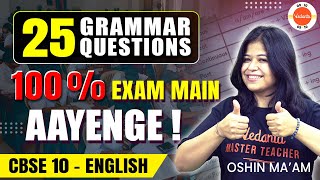 25 Grammar Questions 📚🔥 100 Guaranteed for Class 10 English Board Exam 🚀  CBSE 2024 Revision [upl. by Sacul]