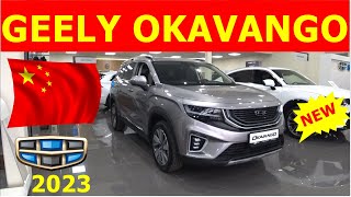 Новинка GEELY OKAVANGO семиместный семейный кроссовер Обзор [upl. by Patrizius]