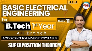 Basic Electrical Engineering Btech 1st Year Class11Superposition Theorem  Electrical Engineering [upl. by Eedolem]