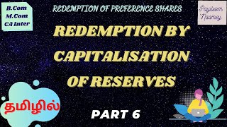 Redemption of Preference Shares  Part 6  Redemption by Capitalisation of Reserves  in TAMIL [upl. by Cirderf]