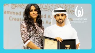 Sheikha Al Thani  Mohammed Bin Rashid Al Maktoum Creative Sports Award  شيخه ال ثاني [upl. by Aicirtac753]