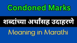 Condoned Marks Meaning In Marathi  Condoned Marks explained in Marathi [upl. by Ardnasxela759]