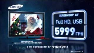 Телевизоры Samsung LE40D551 в Фокстрот [upl. by Lauren]