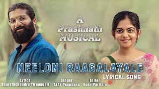 Neeloni Raagalayale  lyrical Song  Ajay yesudass  sharathchandra Prashanth [upl. by Maia]