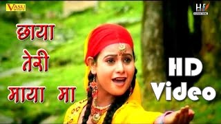 Chaya teri maya ma meru  Garhwali Songs  Pardhani Bau Ft Pannu gusain amp Rachita kukreti [upl. by Adnuhsar]