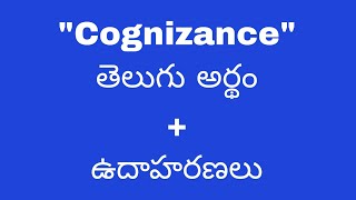 Cognizance meaning in telugu with examples  Cognizance తెలుగు లో అర్థం Meaning in Telugu [upl. by Powers]