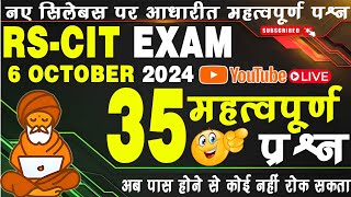 RSCIT EXAM 6 OCTOBER 2024 IMPORTANT QUESTIONS  RSCIT EXAM IMPORTANT QUESTION  RSCIT EXAM 2024 [upl. by Oidiple]