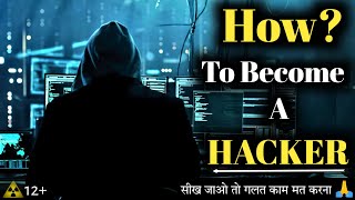 HACKER कैसे बनते हैं  HOW TO BECOME A HACKER in 2023 Hacking sikhe [upl. by Mills718]