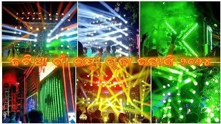 DJ HITECH DJ MT DJ GREEN DJ KB DJ JB DJ RASMI JATIA VILLAGE LAXMI PUJA VASANI [upl. by Anirdnaxela939]