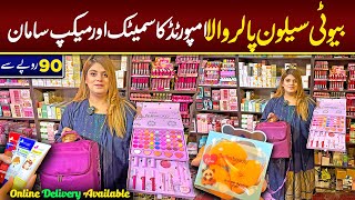 Wholesale Price of Makeup in Pakistan  Imported Cosmetics in Cheap Price  France Itlay Cosmetics [upl. by Isolde]