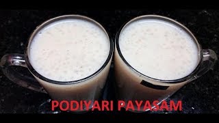 podiyari payasam Malayalam [upl. by Uriel]