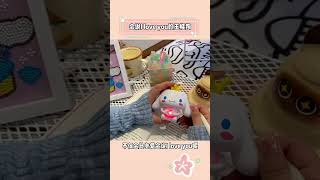 Kawaii Sanrio Anime Confession Cinnamoroll Talking I Love You Valentines Confession Gift [upl. by Denise355]