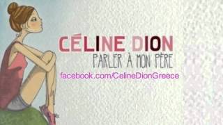 Céline Dion  Parler à mon père 1 Min Preview  New Song [upl. by Ecirtel]