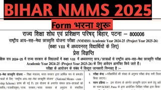 Bihar Nmms Application Form 2025 Kaise Bhare  Medha Chhatravriti Pariksha nmms nmmsscholarship [upl. by Walden]