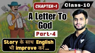 A Letter to God Part4  Learn English with Class 10 Story  CBSE Class 10 English  Tpoint Academy [upl. by Darrill974]