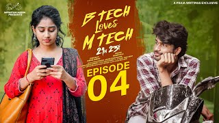 B Tech Loves M Tech  Episode  4  Madhan Majji  Deepa Rathod  Infinitum Media [upl. by Mandych]